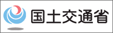 国土交通省